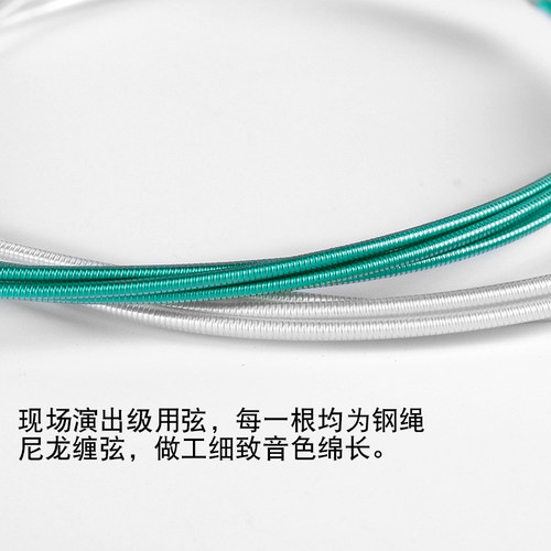 爱丽丝古筝琴弦标准通用型专业古筝弦1-21全套小古筝弦单根弦套弦 - 图2