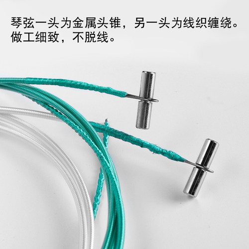 爱丽丝古筝琴弦标准通用型专业古筝弦1-21全套小古筝弦单根弦套弦 - 图1