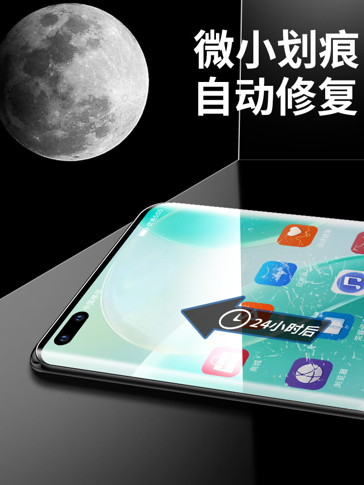 适用华为Nova8钢化膜nova8pro全包边水凝膜nova8全屏覆盖防摔nova8se - 图3