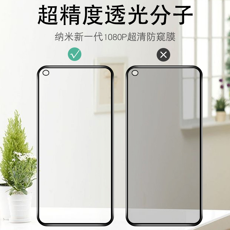 适用oppoace2钢化膜防窥Ace2全屏renoAce2防窥膜0pp0ace覆盖5g防偷窥o - 图0