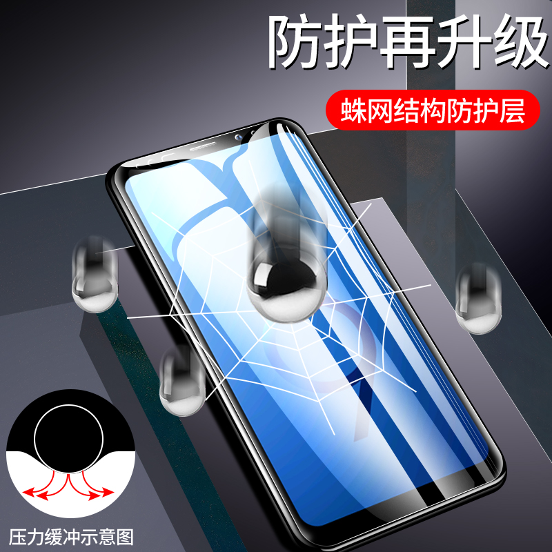 三星s8钢化膜s9水凝膜全屏覆盖s9+plus手机s8plus抗蓝光note9适用note8曲面全包无白边s8+高清防摔屏保护软膜 - 图1