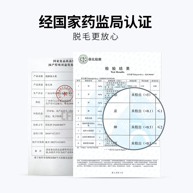 呵美母婴旗舰店呵美俏雅脱毛膏喷雾慕斯腋下全身腋毛去腿毛温和脱毛神器男女可用3