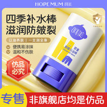 Oh Merima Butter Cream Anti-Dry Coconut Oil baby Childrens Grease Stick Body Milk moisturizing baby Skin Cream nourishing baby face cream