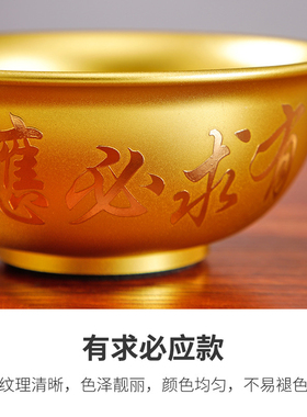 拜神供碗铜合金家用佛前供斋碗