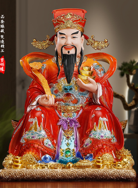 树脂如意财神爷佛像招财装饰品