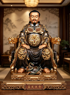 精雕纯铜贴金真武大帝神像道家
