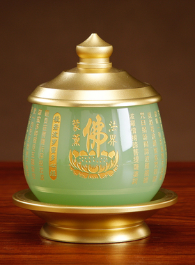 圆通佛具用品大全青玉心经供具
