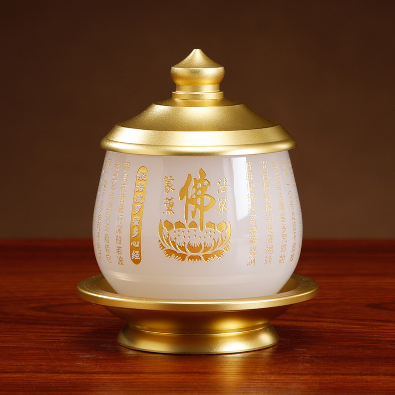 心经大悲咒供水杯佛堂供佛前圣水杯琉璃玉观音净水杯家用供奉摆件,淘宝优惠券,粉丝福利购,淘宝优惠卷