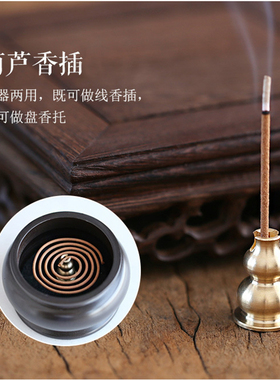 纯铜线香插盘香托小巧家用葫芦小香插便携多用香炉配件支架线香插