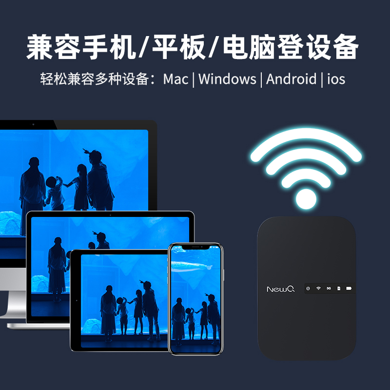 NewQ智能移动宝B3移动硬盘U盘转换无线wifi硬盘盒路由共享转接器-图0