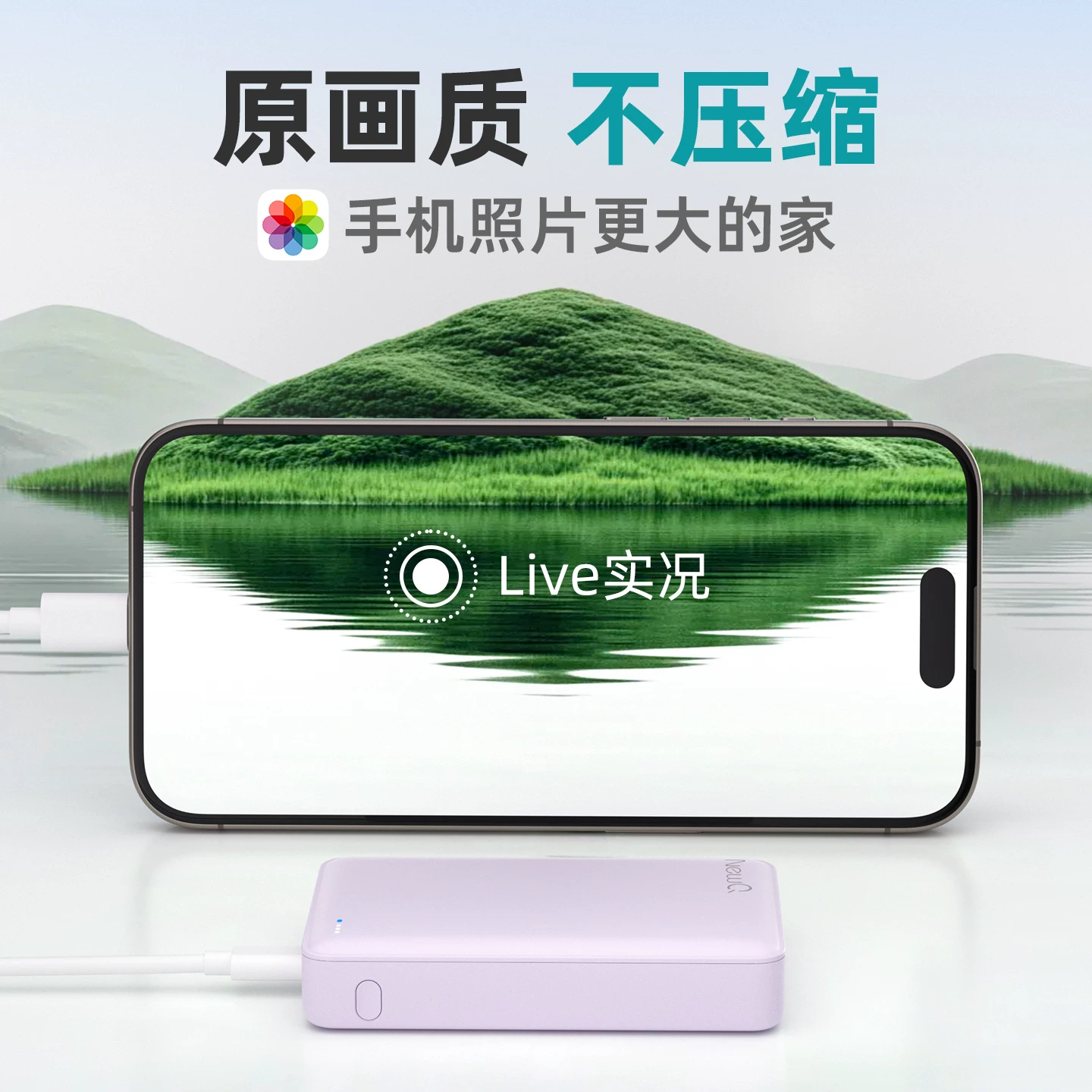 Apple, huawei, mobile phone, capacious USB flash drive, universal photo, storage, iphone