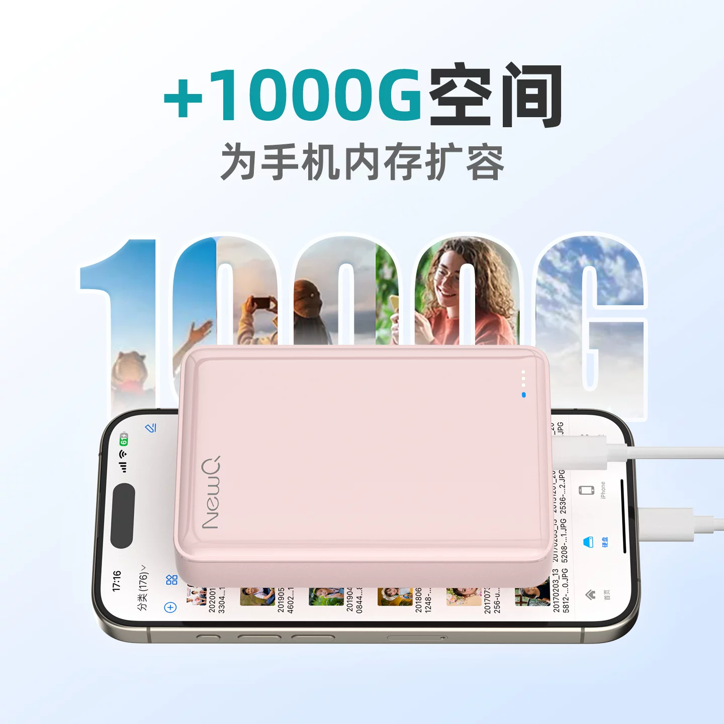 Apple, huawei, mobile phone, capacious USB flash drive, universal photo, storage, iphone