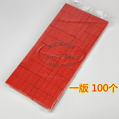 日本进口NEC MR62-N3 3V 8脚 2A MR62-12SA 12V 信号继电器 4078 - 图3