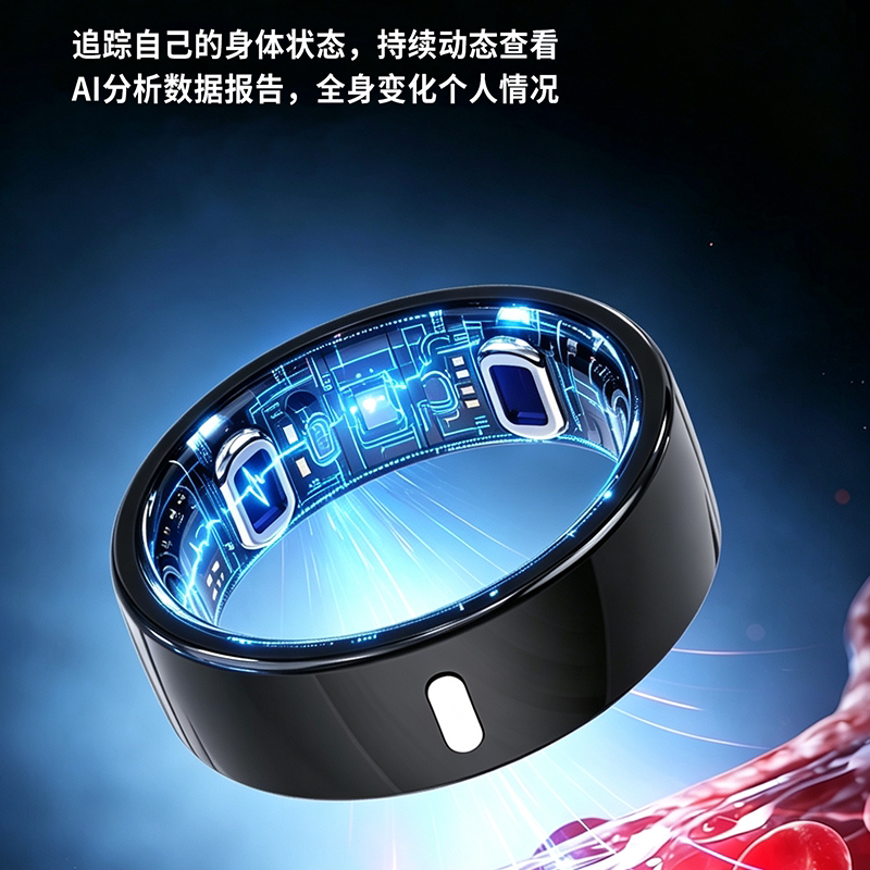 Five internal organs smart ring