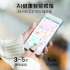 Smart ring
