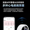 ECG ring, blood pressure, uric acid, 26 blood sugar micro-checks