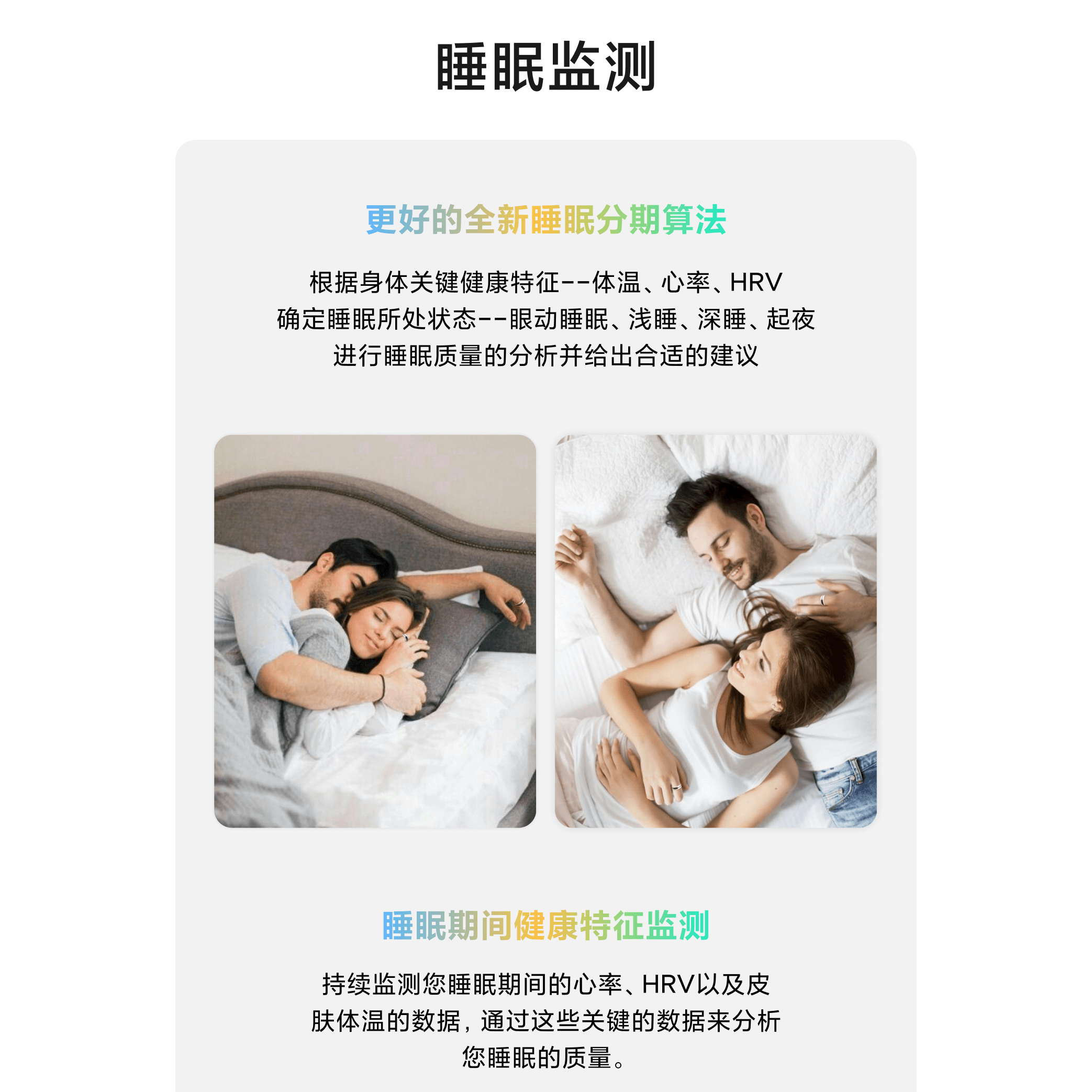 POLO Xieli Health