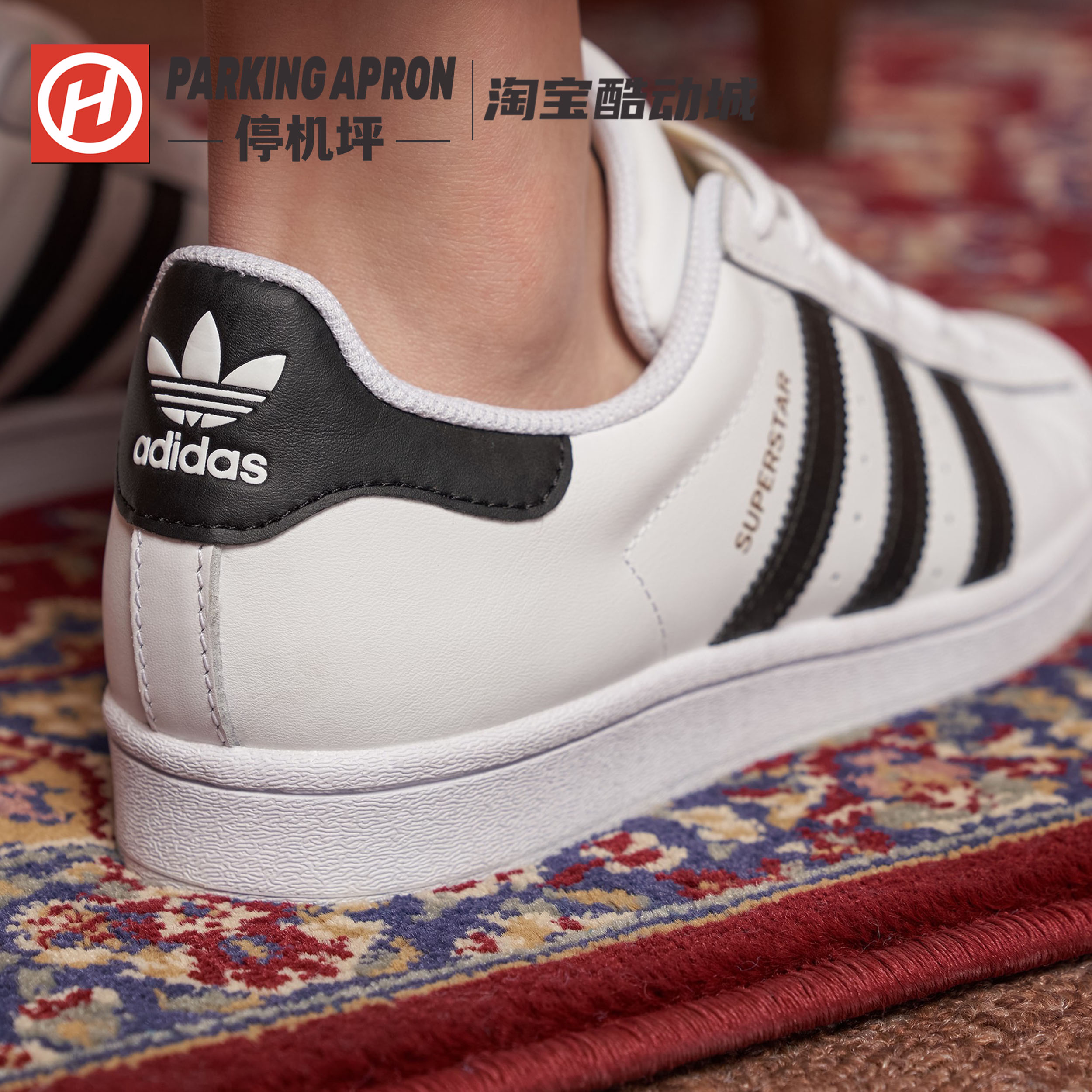 Adidas originals Superstar三叶草金标贝壳头男女低帮板鞋EG4958 - 图2