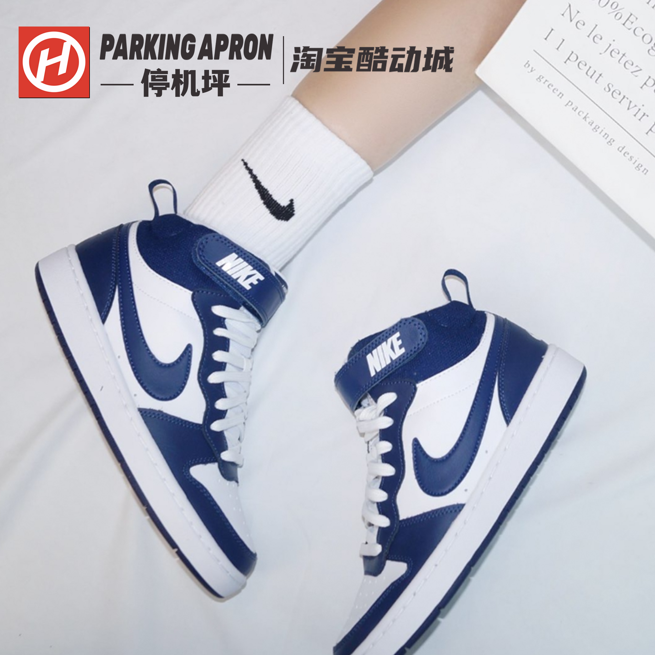 Nike Court Borough Mid小黑曜石复古运动休闲中帮板鞋CD7782-107 - 图2