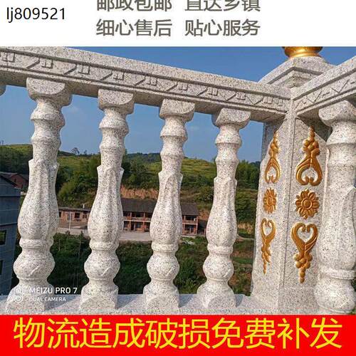 新农村欧式阳台栏杆罗马柱模具护栏现浇灌水泥花瓶柱围栏建筑模大 - 图1