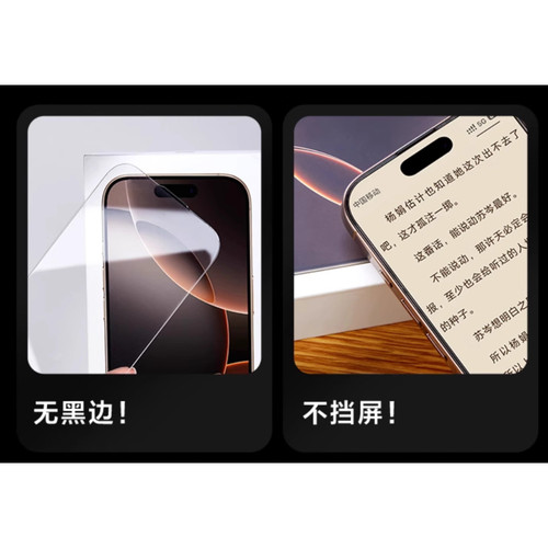 高清半屏适用IQOO X200PROMiNi X21 X23 X27 X30 S50大弧钢化膜 X60 X70 S60 S9 S10 S15 S16E S19 S20 X200S - 图1