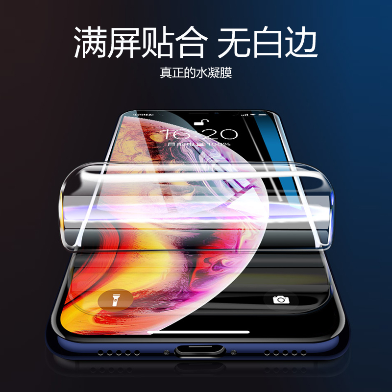 荣耀70 Nova10 Mate40pro X80Pro水凝膜P40曲面P30pro全覆盖软膜9 - 图1