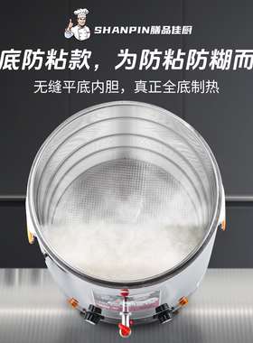 终身质保电汤桶商用电煮粥桶卤水