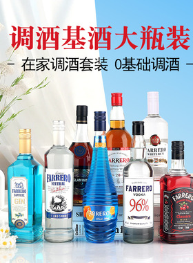 吧台假酒样板房餐边柜仿真道具