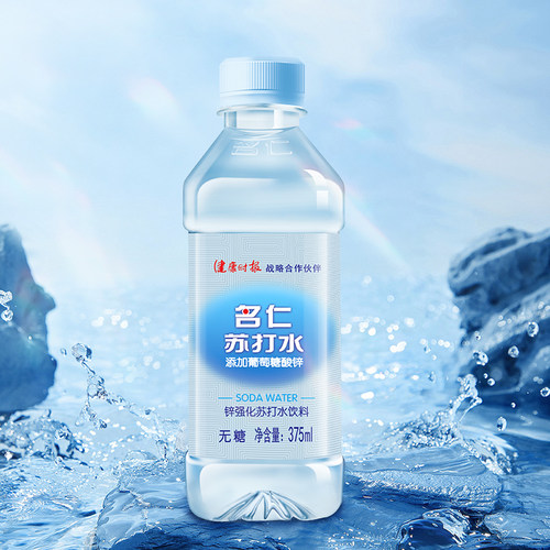名仁苏打水饮料批发无糖无气苏打水整箱24瓶限区包邮加葡萄糖酸锌 - 图2