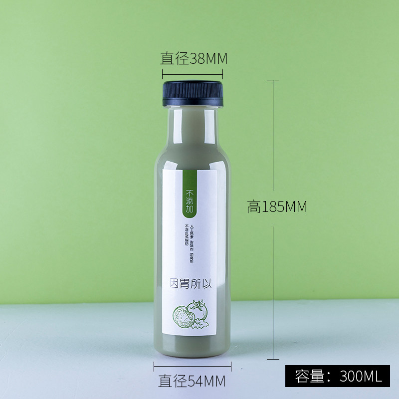 高档大口300ml透明塑料瓶果汁饮料奶茶密封打包外卖网红瓶子,淘宝优惠券,粉丝福利购,淘宝优惠卷