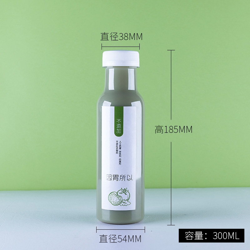 高档大口300ml透明塑料瓶果汁饮料奶茶密封打包外卖网红瓶子,淘宝优惠券,粉丝福利购,淘宝优惠卷