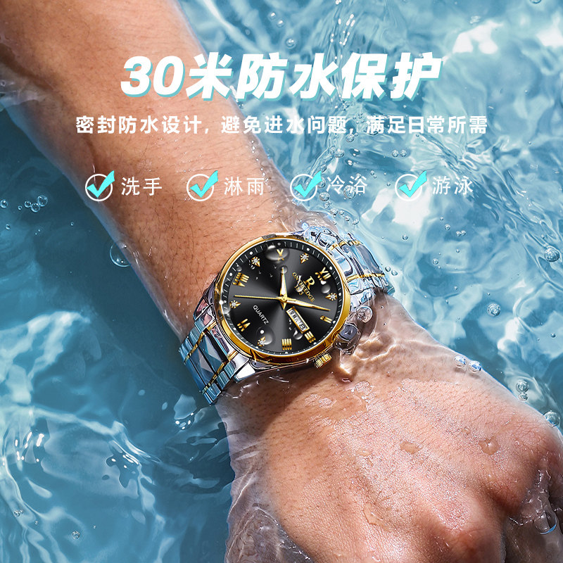  瑞之缘国产腕表