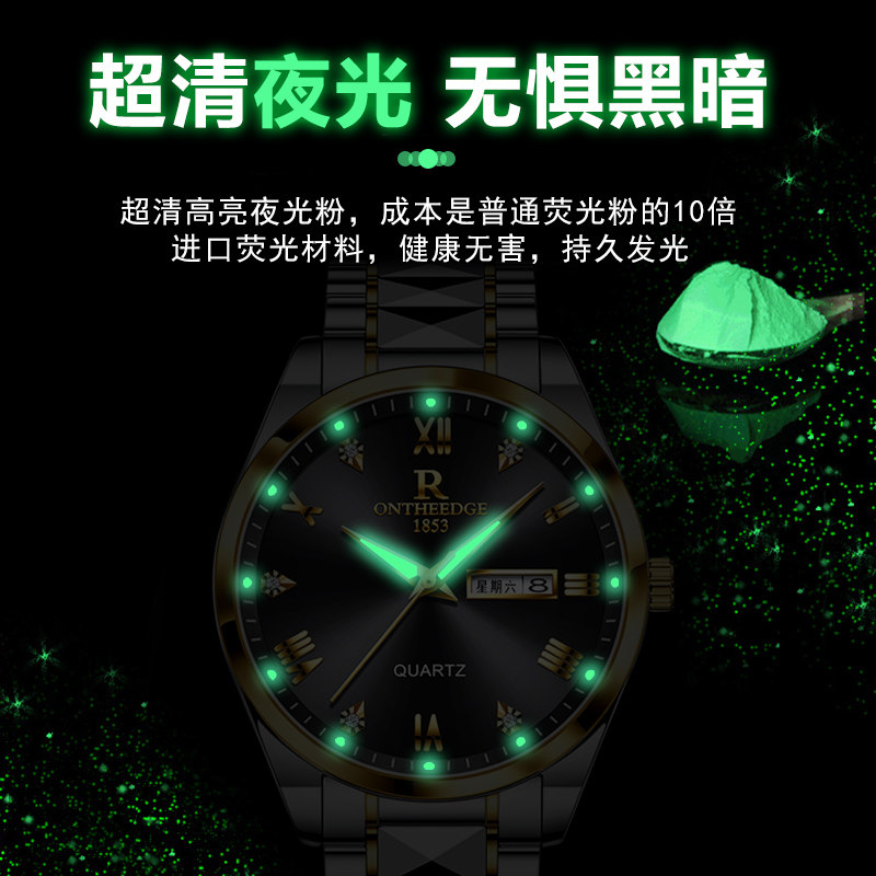  瑞之缘国产腕表