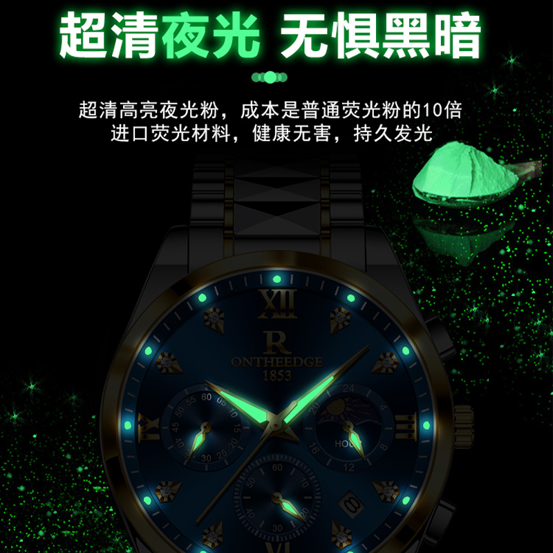瑞士夜光手表男款正品品牌防水男士机械十大男生名牌男式商务腕表