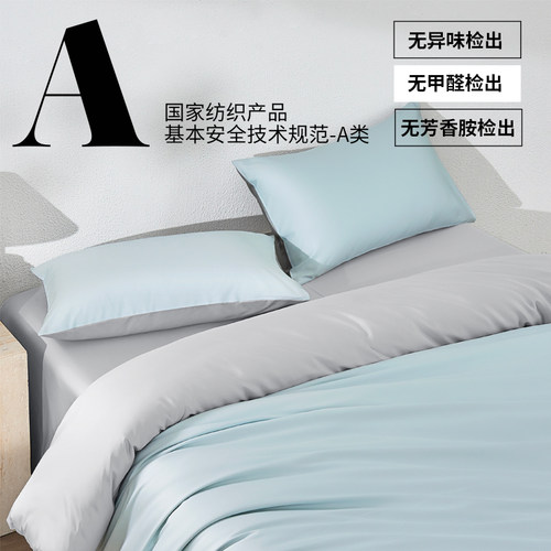 60支长绒棉四件套纯棉A类全棉床单床笠贡缎学生2026新款四季床品 - 图0