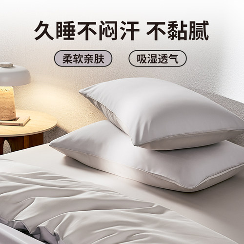 60支天丝棉四件套兰精莱赛尔新疆长绒棉混纺四季丝滑贡缎床上用品 - 图1