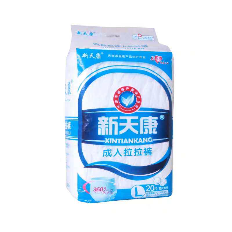 新天康拉拉裤老人男女LMXL号内裤型加厚尿不湿防侧漏经济装纸尿裤 - 图3