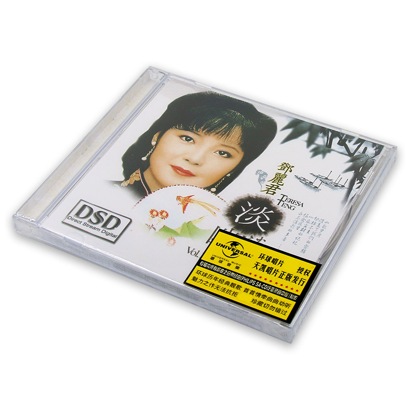 邓丽君 淡淡幽情 专辑CD光盘精选经典老歌音乐歌曲碟片+歌词本