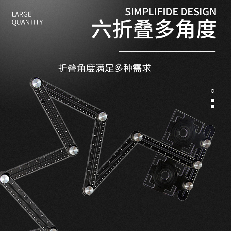 万向开孔定位神器六折尺瓷砖打孔工具木工取形铝合金多功能折叠尺