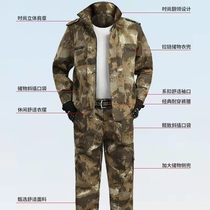 Work Clothing Mens Jacket Camouflay Suit New Labor Conserved Tooling Working Mens Construction Site Factory Clothes Men