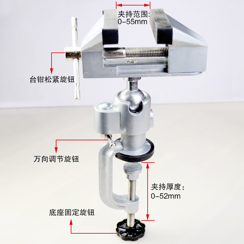 小型台钳迷你工作台家用万向多功能台虎平口钳夹桌微型夹具台虎钳_虎窝淘
