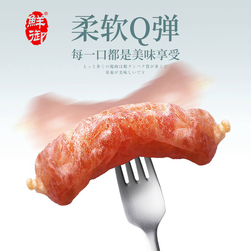 商品缩略图 2