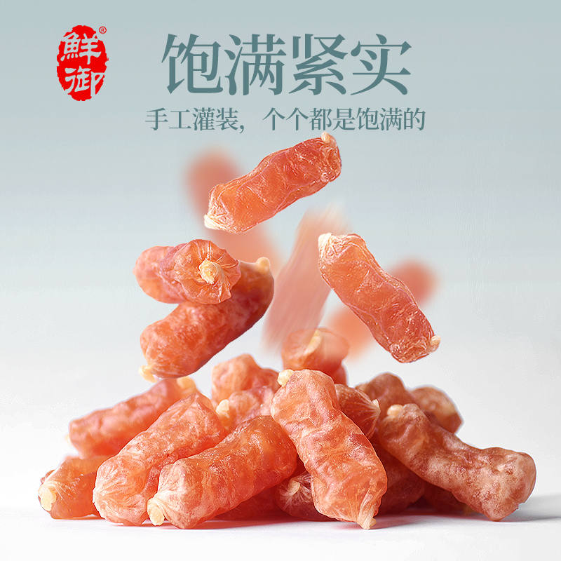 商品缩略图 4