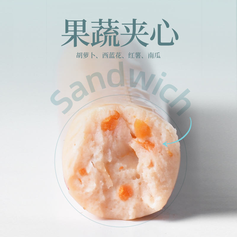 【鲜御】宠物狗狗零食 鸡肉鳕鱼果蔬香肠训练奖励肉肠零食 140g袋