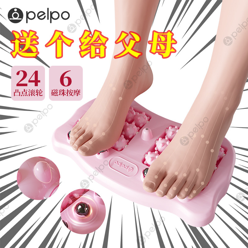 派普足底按摩器脚部经络足疗养生家用腿部穴位磁疗滚轮脚底按压,淘宝优惠券,粉丝福利购,淘宝优惠卷