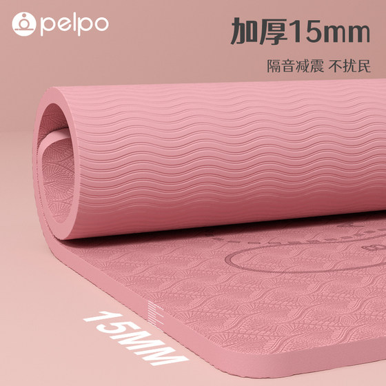 Pelpo eco-friendly TPE squat mat fitness mat