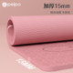 Pelpo eco-friendly TPE squat mat fitness mat