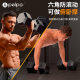 Dumbbell men's fitness home equipment women's kettlebell arm muscle training pair hexagonal rubber Yaling suit combination x