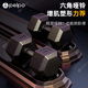 Pipe dumbbell rubber shell is wear-resistant and non-slip