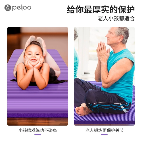 Нескользящий коврик для йоги для начинающих подходит для мужчин и женщин, длинный напольный коврик для спортзала для домашнего использования, увеличенная толщина, 20мм